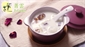 桃膠 250g