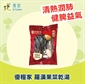 優糧家 羅漢果菜乾湯 126g