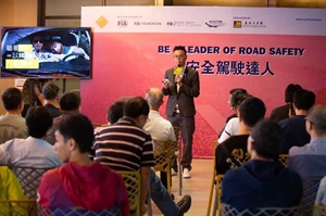 快閃「安全駕駛達人」講座