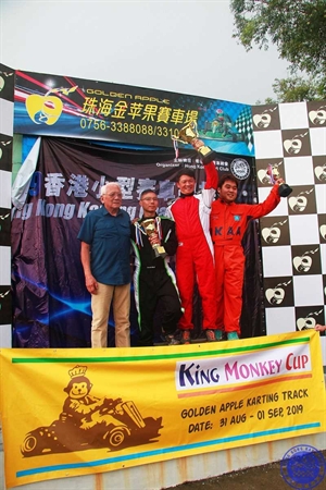 2019香港汽車會賽道工作人員 - 橙盃(第三回合)