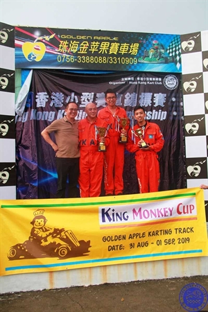 2019香港汽車會賽道工作人員 - 橙盃(第三回合)