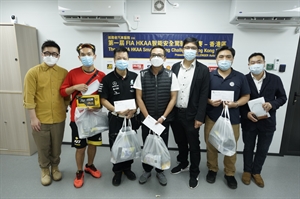 挑戰者汽車服務呈獻  第一屆 FIA HKAA 智能安全駕駛挑戰賽 - 香港區