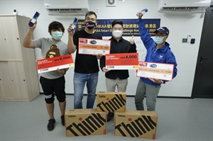 挑戰者汽車服務呈獻  第一屆 FIA HKAA 智能安全駕駛挑戰賽 - 香港區