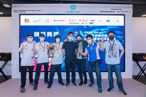 Mercedes-Benz 呈獻：2022年國際汽聯世界賽車錦標賽電競盃香港區選拔賽
