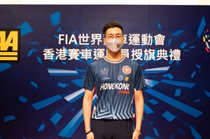 Karting Sprint Sr (YU Ka Po)