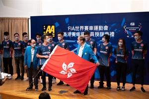 FIA Motorsport Games 2022 Flag Presentation