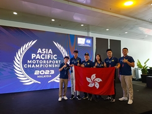 亞太賽車錦標賽2023
