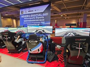 2024年1月27日 無限虛擬G-Digital GO! 電競賽車運動培訓計劃2023 － 新手賽