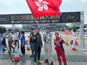 2024 台北國際金卡納大獎賽