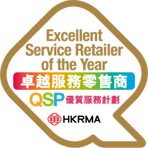 Annual Awards 
(4 Consecutive Assessment of The Calendar Year)

Being the Gold Award Winner of "Service Retailer of the Year" in the previous year AND has made the highest score among all participating brands in the current year; 

OR the Excellence Award Winner in the previous year AND has made the highest score among all participating brands in the current year.