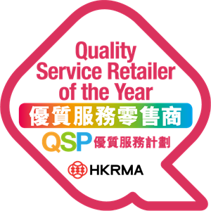 Quality Service Retailer of the Year