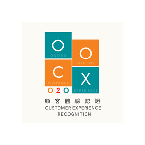 表揚提供線上線下無縫顧客體驗及優質服務的零售品牌
