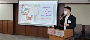 Forenodes Technology Limited