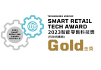 GOLD AWARD