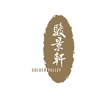 The Emperor Hotel (Golden Valley)