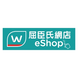Watsons Hong Kong eShop