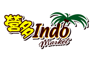 營多Indo Market