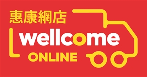 Wellcome Online_06.2026