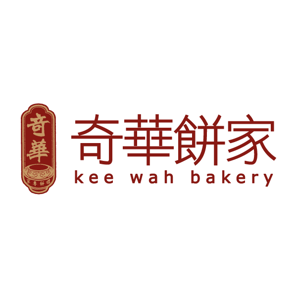 奇華餅家