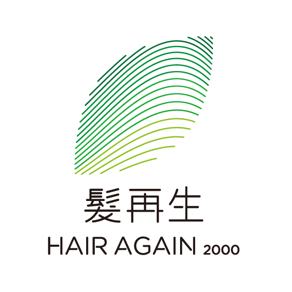 髮再生