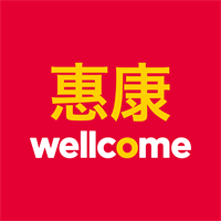 惠康及特色超市
