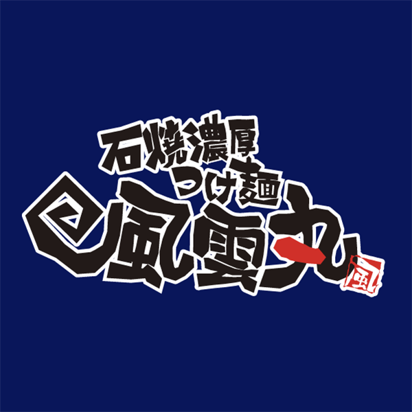Fuunmaru