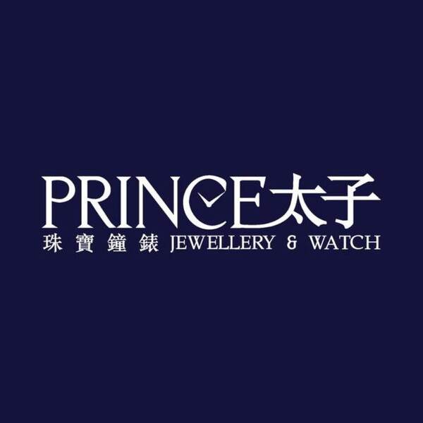 Prince Jewellery & Watch