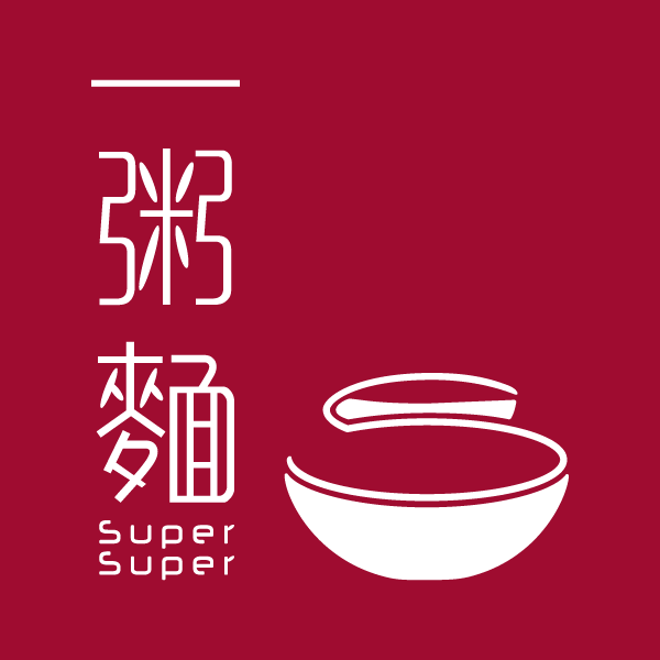 一粥麵