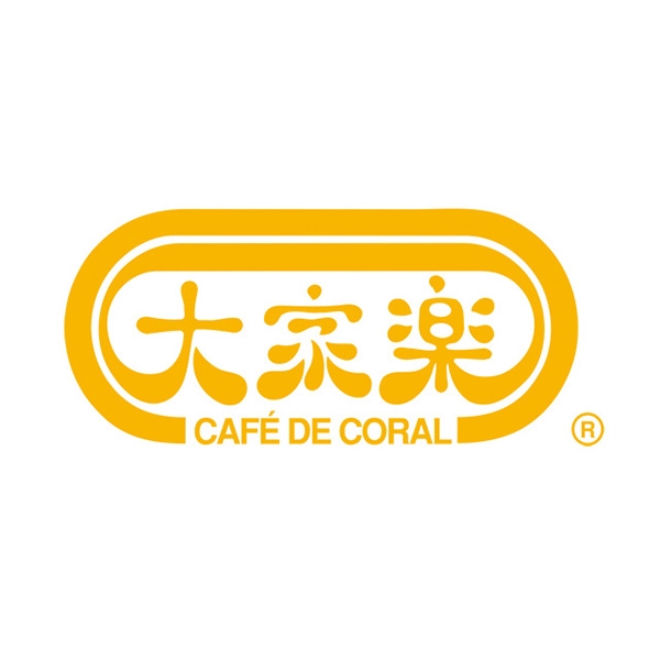 大家樂快餐 
