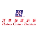 Harbour Cruise - Bauhinia