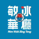 Men Wah Bing Teng 