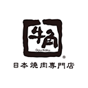 牛角日本燒肉專門店