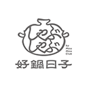 好鍋日子