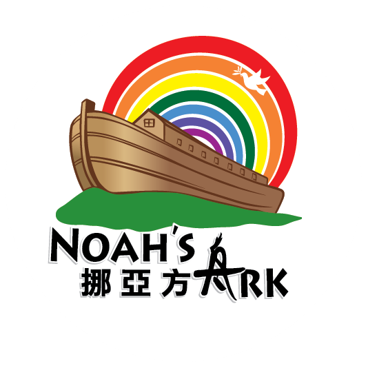 香港馬灣公園挪亞方舟