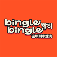 Bingle Bingle