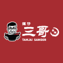 TamJai SamGor 