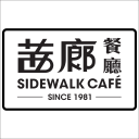 Sidewalk Café 