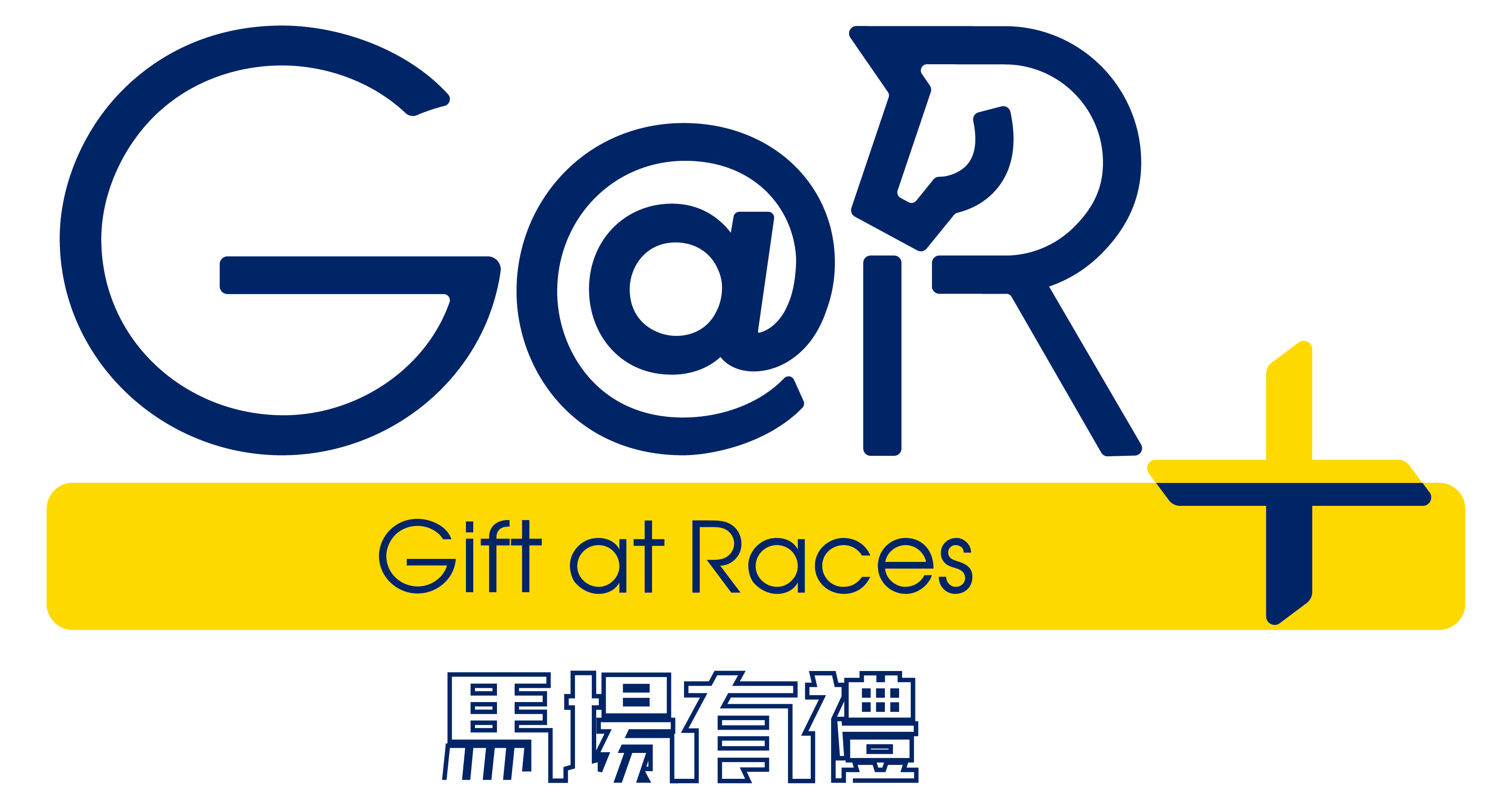 Gift at Races_10.2026