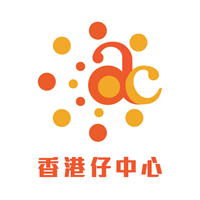 香港仔中心