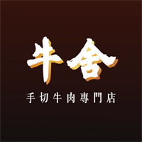 牛舍網店