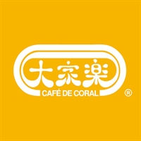 大家樂