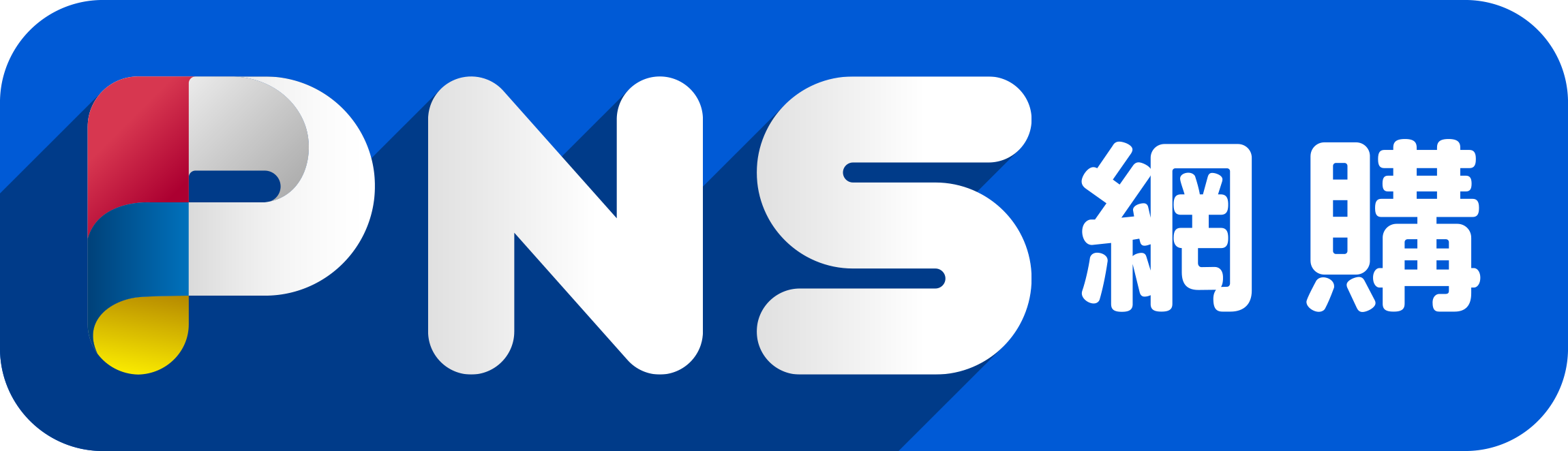 PNS_07.2027