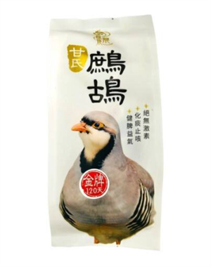 越飛龍 金牌鷓鴣(120天)