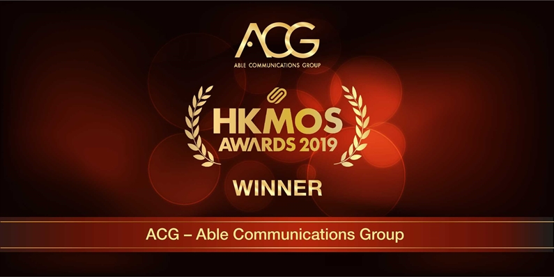 《香港最优秀服务大奖2019》