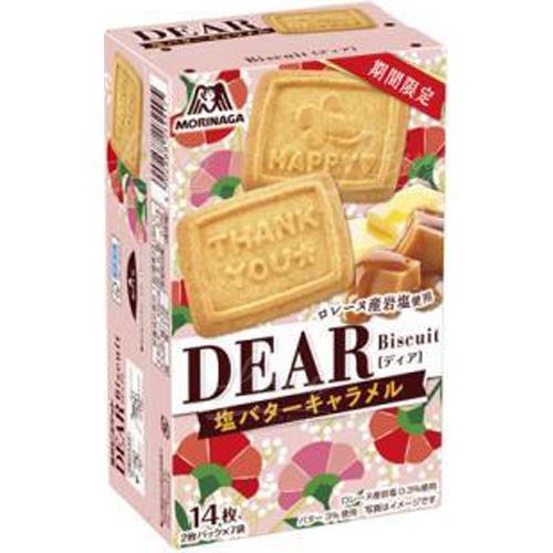 森永DEAR盒装岩盐焦糖牛油味饼
