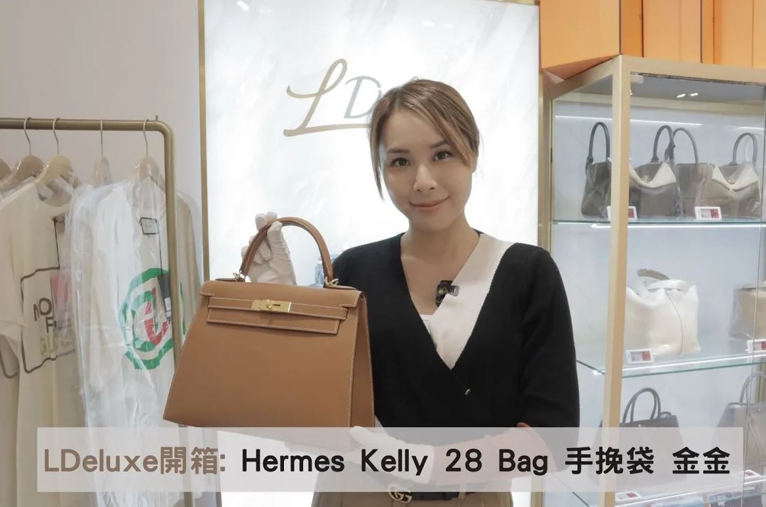 Hermès Bronze Dore Swift Kelly Longue Clutch GHW, myGemma, HK