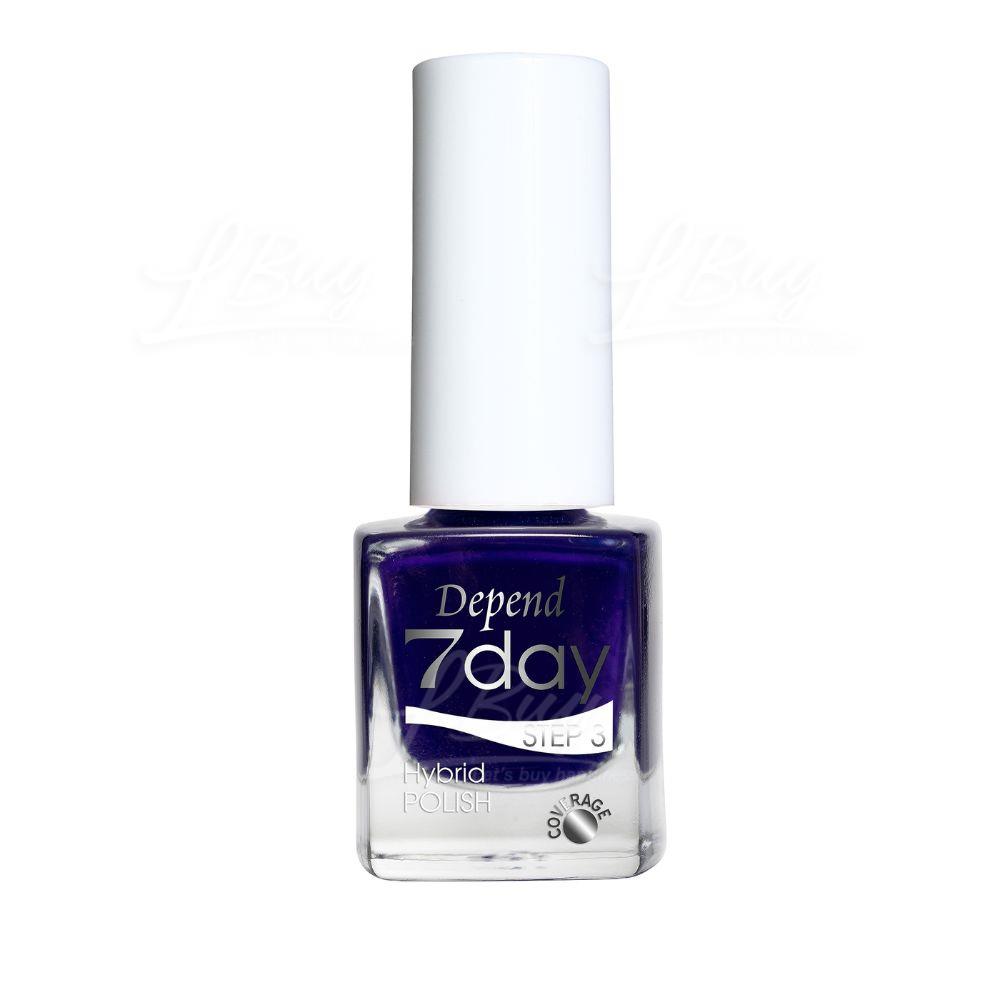 DEPEND 7day 仿GEL甲快乾甲油 7277 石青深藍色 (不透明) 5ml