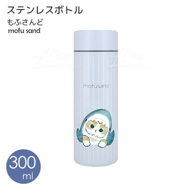 Mofusand-Mofusand 鯊魚貓貓不鏽鋼瓶水壺水樽300ml