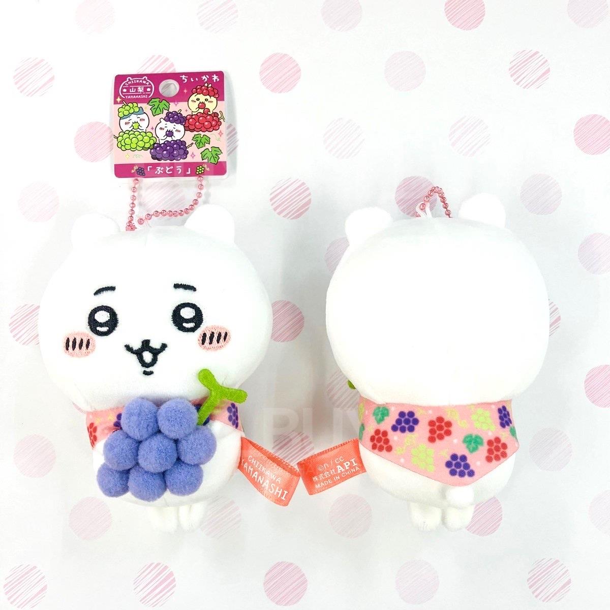 Chiikawa Local Limited Yamanashi Prefecture Grape Doll Hanging Ornament Cute