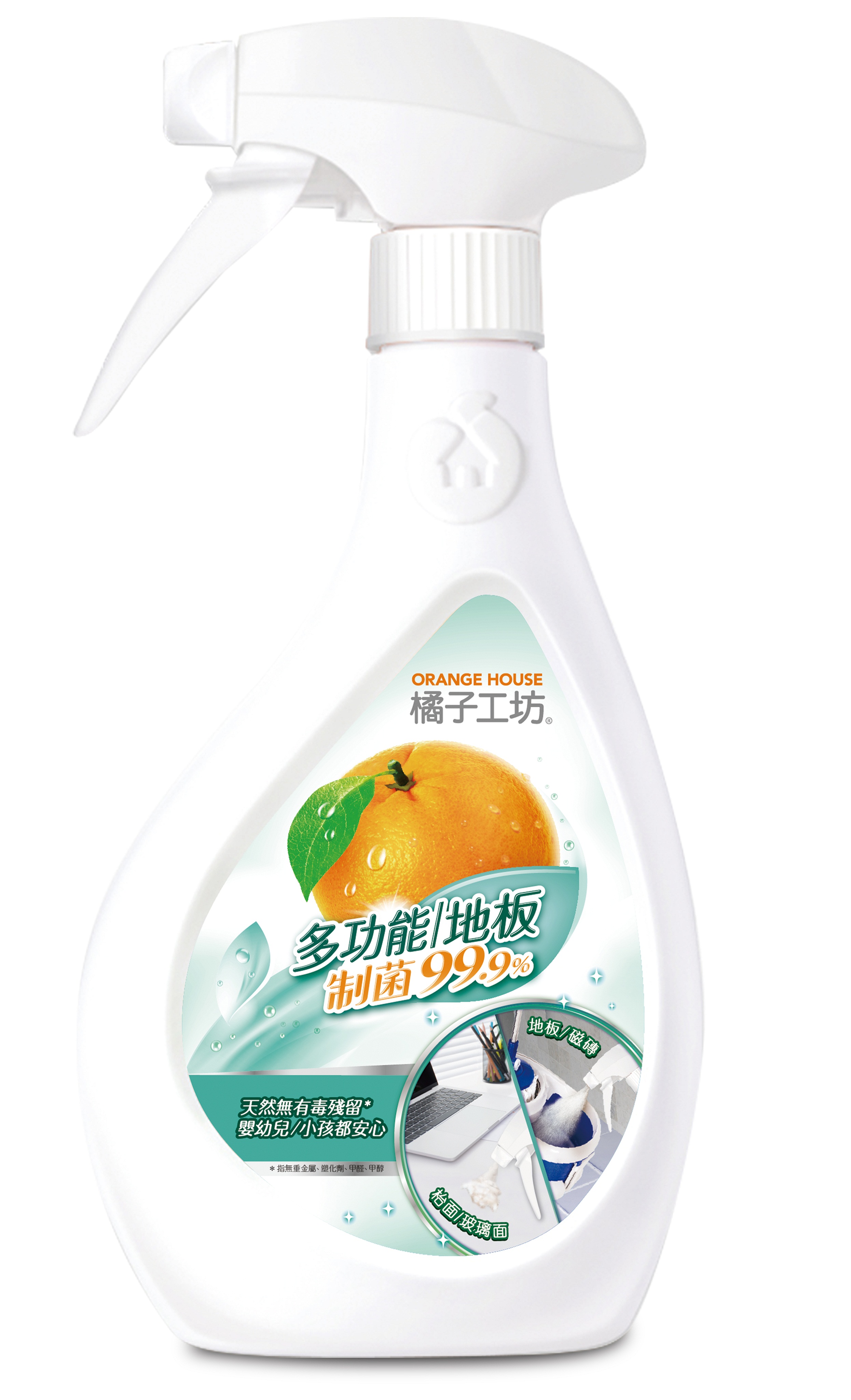 橘子工坊 多功能地板清潔劑-兩用噴槍